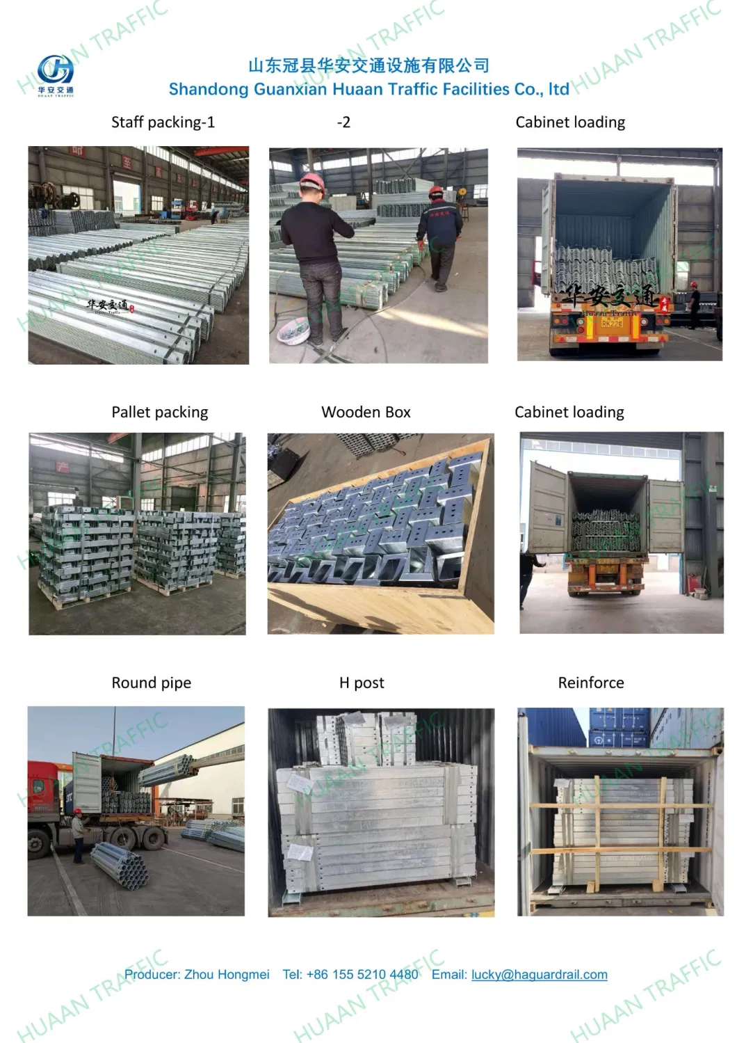 China Manufacture Galvanized Z Shape Safety Crash Barrier Steel Guardrail Post